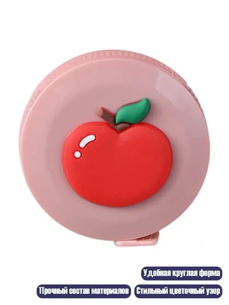 150 см Рулетка для шитья и ремонта дома, - Apple