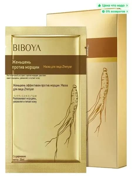 Grocery Alley Набор для косметических масок Антивозрастной уход Для всех типов кожи