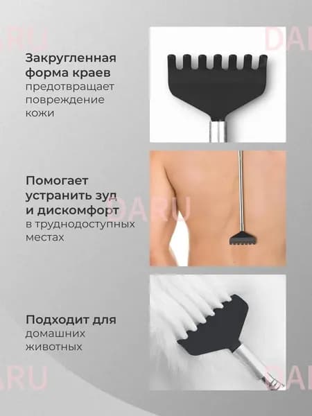 Щетка для сухого массажа