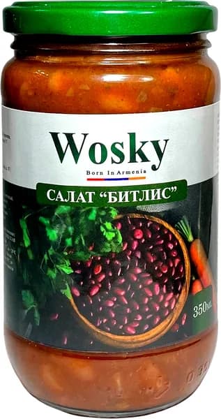 Салат "Битлис" (лобио с грецким орехом и чесноком) Wosky, 389 г (350мл)