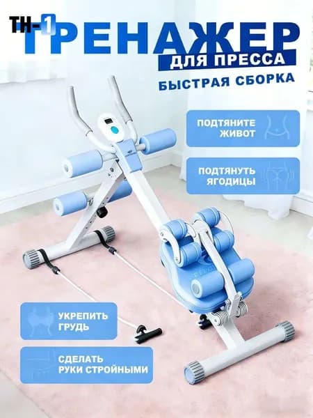 Гребной тренажер 1421-jfj