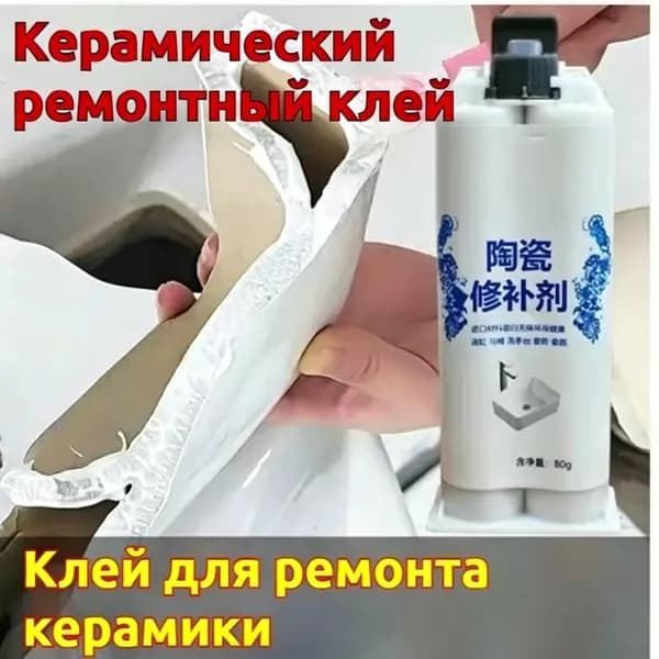 Клей строительный 80 мл, 1 шт.