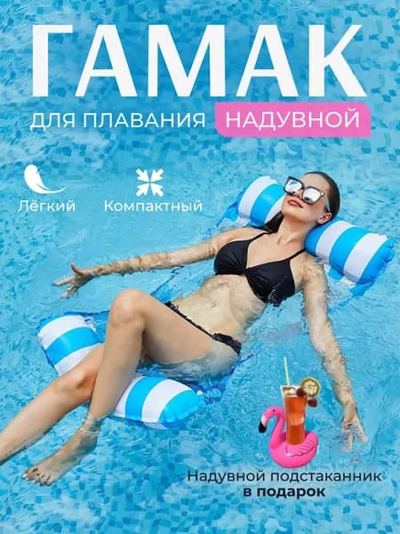 Матрас надувной 120х70 см