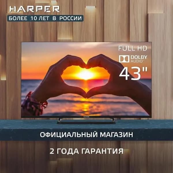 Harper Телевизор F660T 43″ Full HD, черный