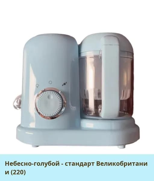 IKEA блендер 05-26-00mpnzs5iwzhg_05-26-00mpnzjr1d7m9329.28-94.50