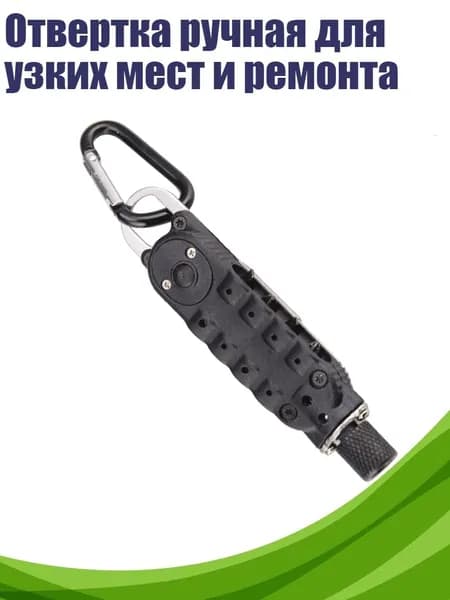 Пила туристическая