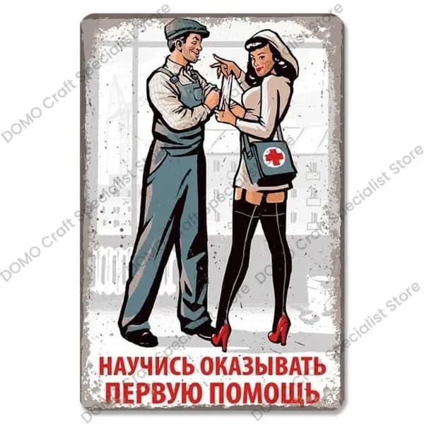 Металлический постер на стену, плакат "Научись оказывать первую помощь" с рабочим и медсестрой, для украшения гостиной, 20x30cm