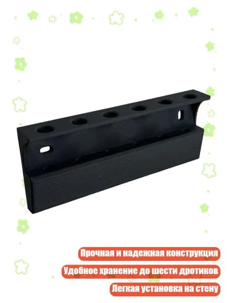 Дротики