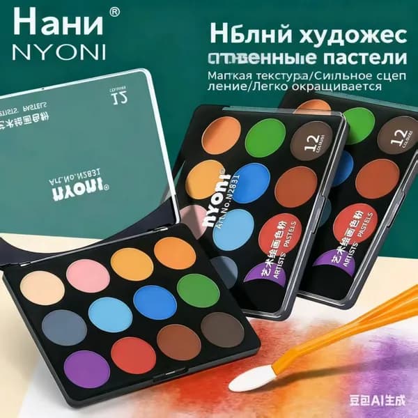 Универсальная 12-цветная пигментная пудра для сухого и влажного творчества