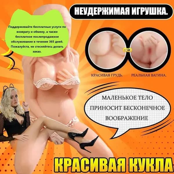 Куклу,Медуза, можно использовать для мужчин,23см