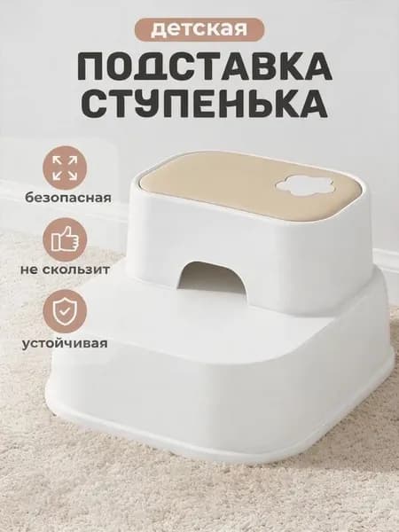 Kids Zone Детский стул,33х38х22см