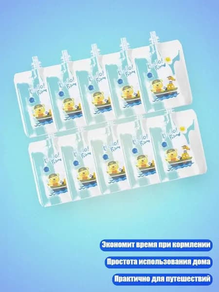 Устройство для кормления пюре, Пакетик 10ШТ 200 мл