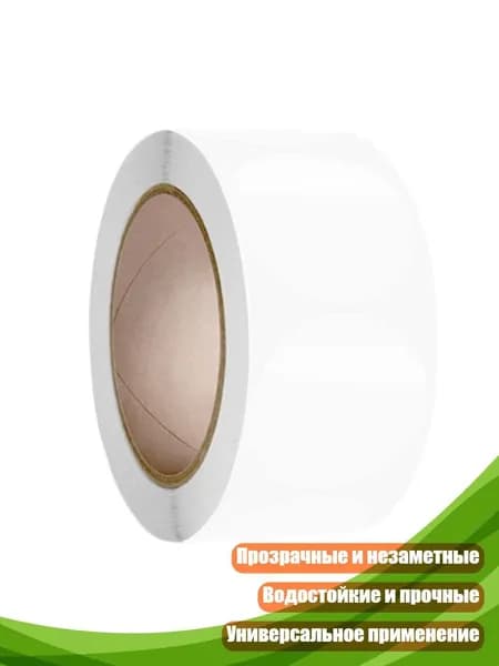 Бумага офисная