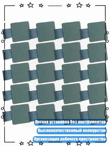 Пленка самоклеящаяся, длина: 2 см, ширина: 2 см