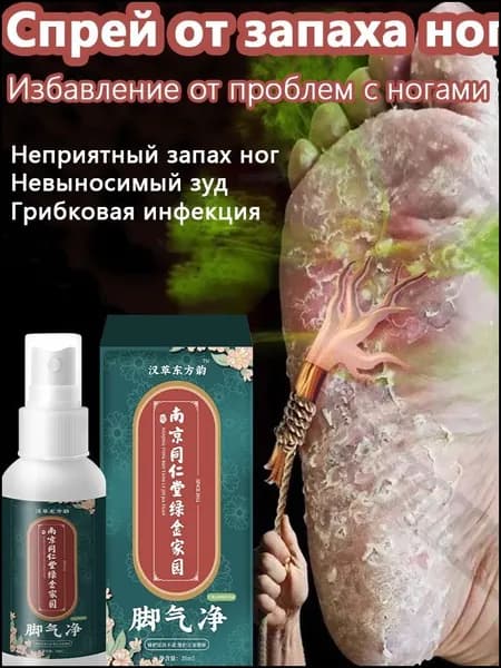 Дезодорант 35 мл