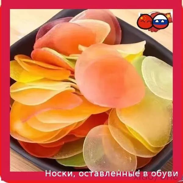 Жареные чипсы из лобстера 150г