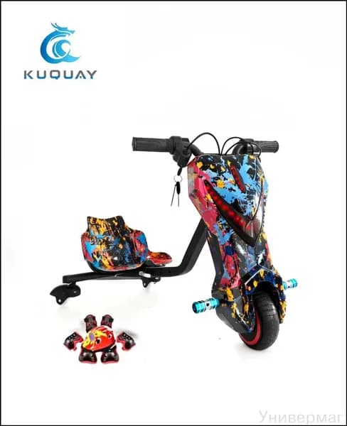 KUQUAY Электроскутер пират фиoлетовый синий розовый черный, фиолетовый