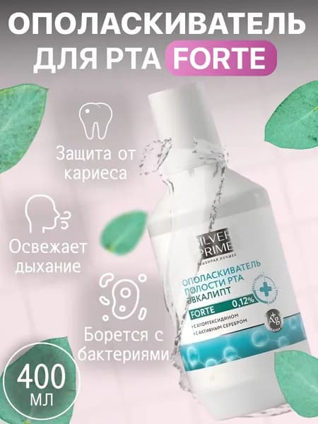 Ополаскиватель для рта FORTE, со вкусом эвкалипта, 400 мл