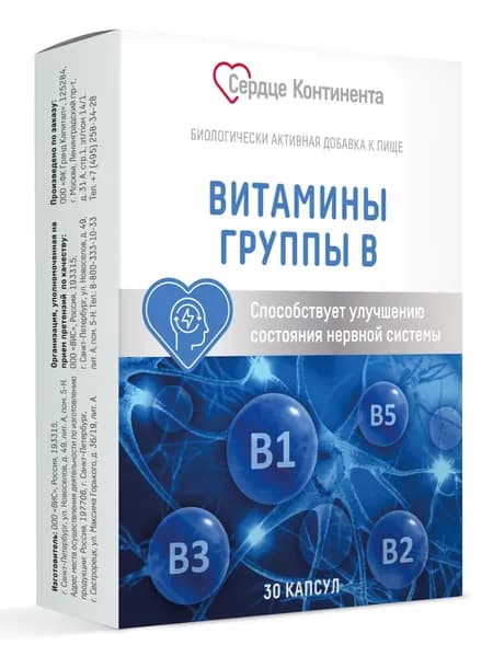 Витамины группы В Сердце Континента капс.0,35г №30
