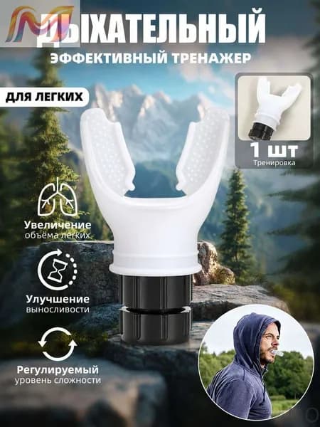Мини-тренажер 019e77b5a9e771758da5752ca7776eae