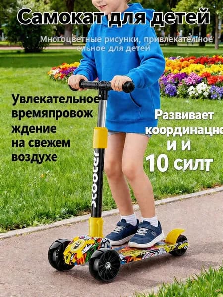 Самокат hbc-01, черный матовый