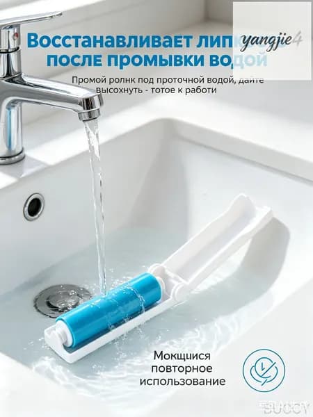Ролик для чистки одежды 1 шт