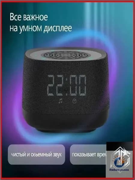 Колонка премиум умная