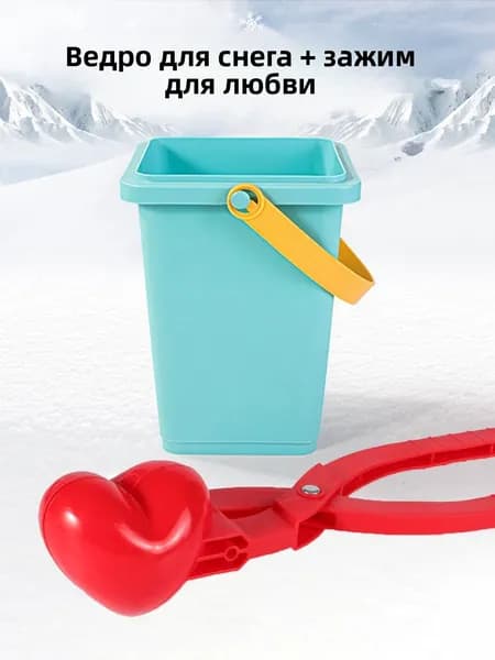 Зимняя игра Снежные инструменты