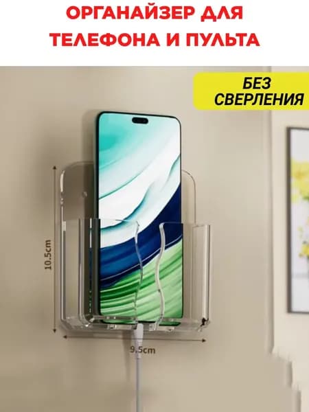 Органайзер подвеснойx9x10 см 1 шт abs пластик прозрачный