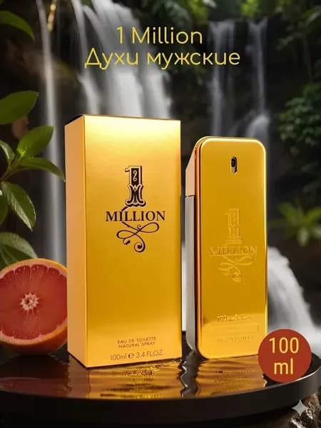 One Million EDT, 100 мл