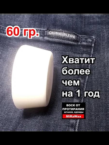 Средство для ухода за одеждой Набор для ухода за одеждой