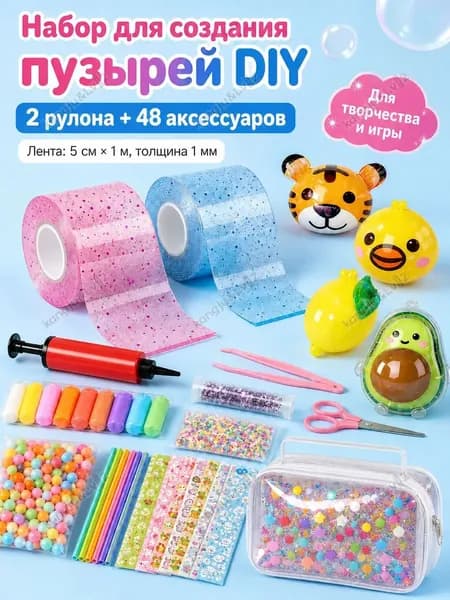 Нано скотч надувающийся, набор для пузырей