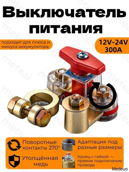 Принадлежности к АКБ, Чехол для зарядного устройства, 130 мм