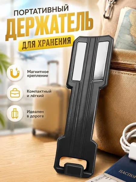 Переносной настенный стеллаж для хранения вещей, универсальный стеллаж для гаражного ящика с инструментами