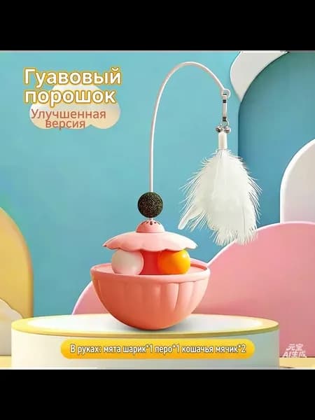 Игрушки для кошек интерактивные башня