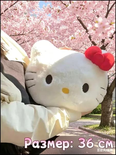 Подушка-игрушка Hello Kitty с бантиком 36см 1 шт