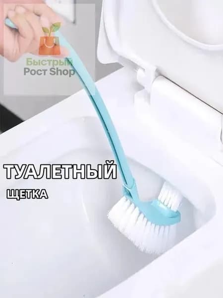 Насадка на ершик для унитаза, 1 шт
