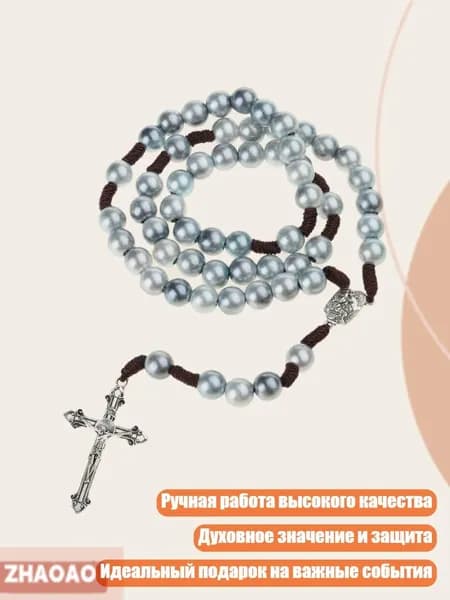 Ручная работа: Розарий-ожерелье