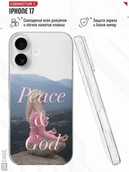 Чехол на iPhone 17 с принтом любовь