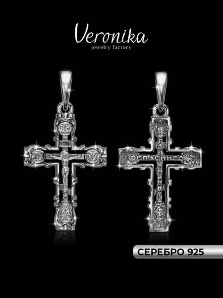 Крест нательный серебро 925 родированный Veronika jewelry factory