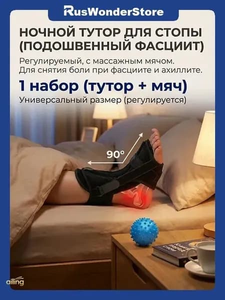 Наколенники для приседаний