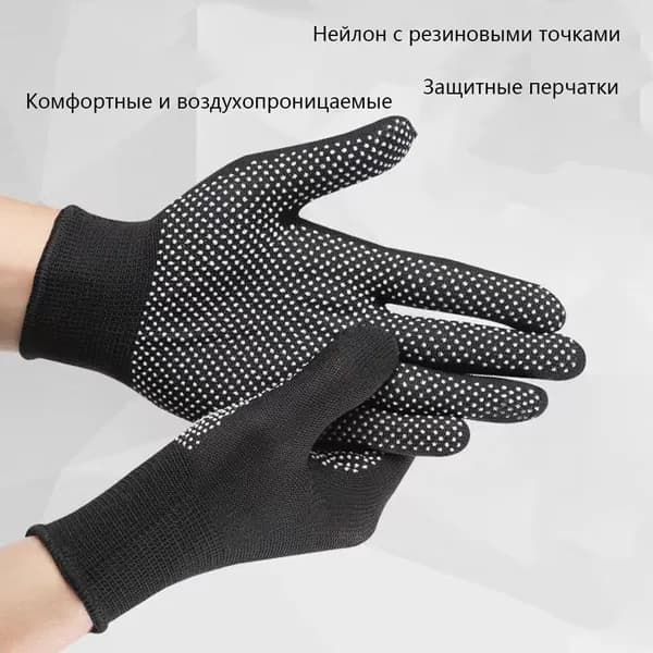 Перчатки рабочие строительные с двойным латексным обливом