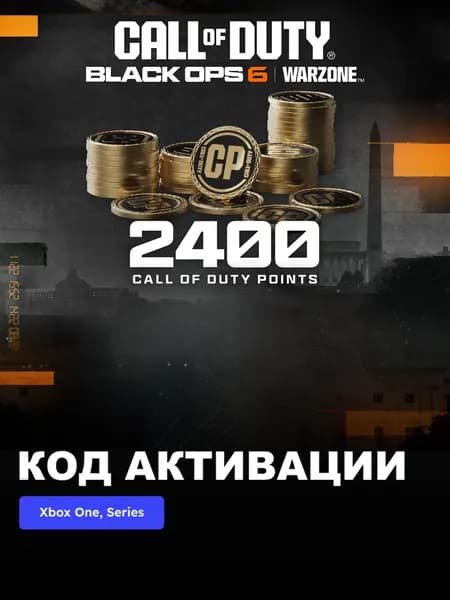 DLC 2400 Black Ops 6 or Call of Duty: Warzone Points Xbox One, Series X S электронный ключ Европа