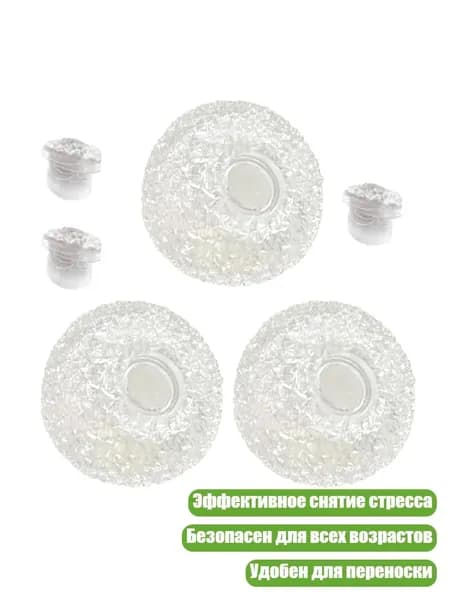 Творческие наборы для рукоделия - полые шары-антистресс, - 4см3 штуки