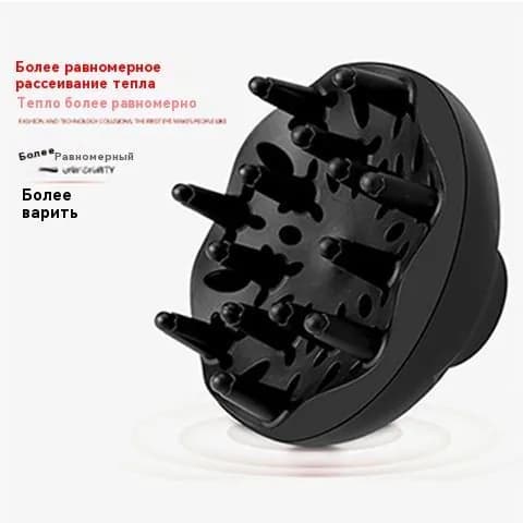 Универсальный диффузор для волос, профессиональные аксессуары для укладки волос 50mm 2шт
