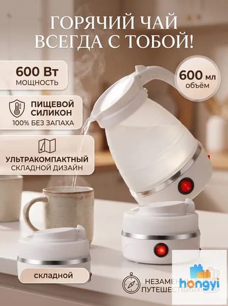 Электрический чайник mzm-20260719142650202, белый