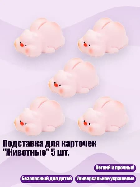 Настенная карта