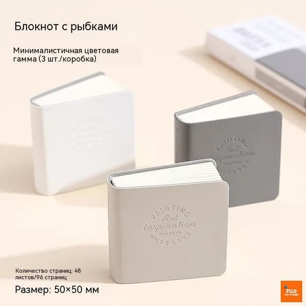 Альбом Живопись, Изготовление картин и мозаики 3 шт., листов: 48