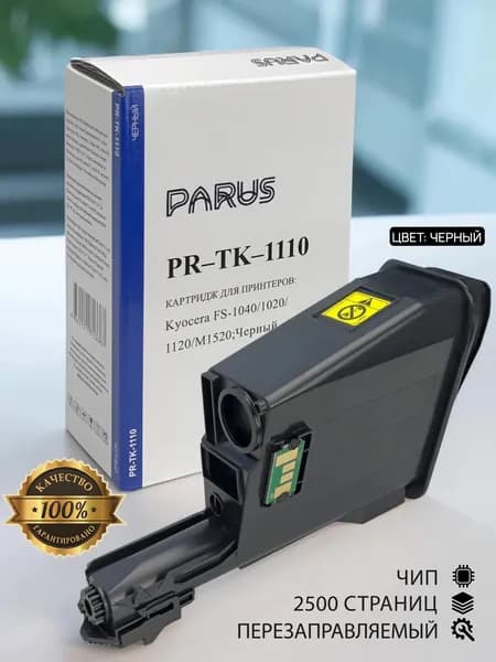 Картридж TK-1110 многоразовый для принтера Kyocera FS-1040/1020/1120/M1520 (2 500 страниц, лазерный)