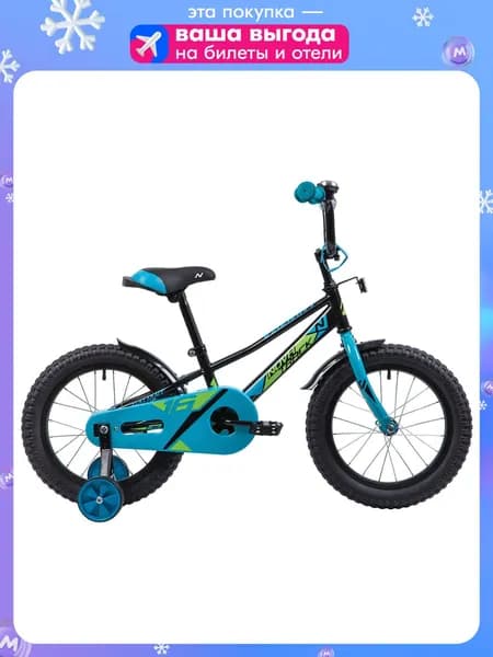 Велосипед NOVATRACK 16", VALIANT, черный, полная защита цепи, тормоз нож, короткие крылья, нет багаж